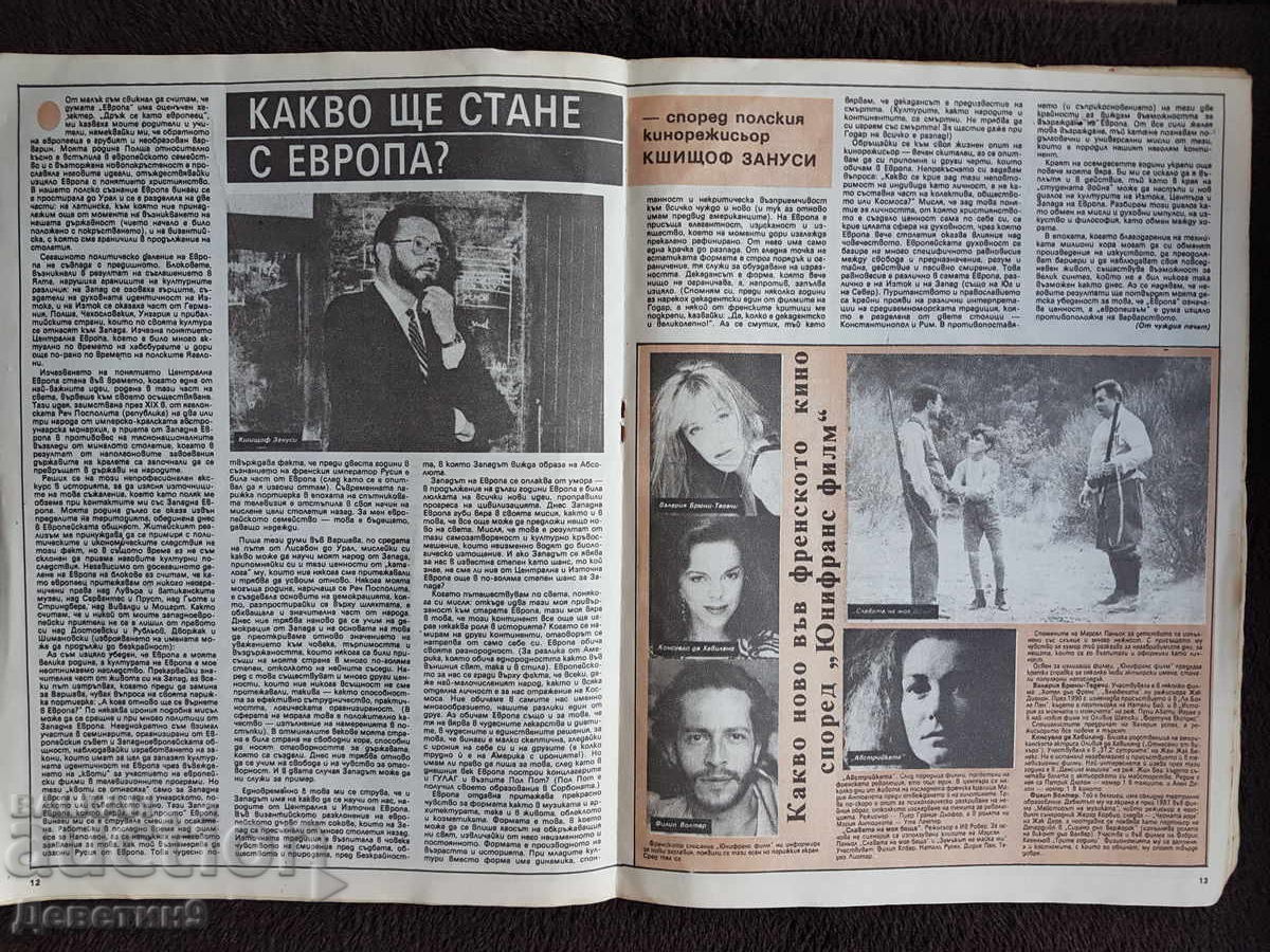 Film News Magazine - No. 12, 1990 - 5