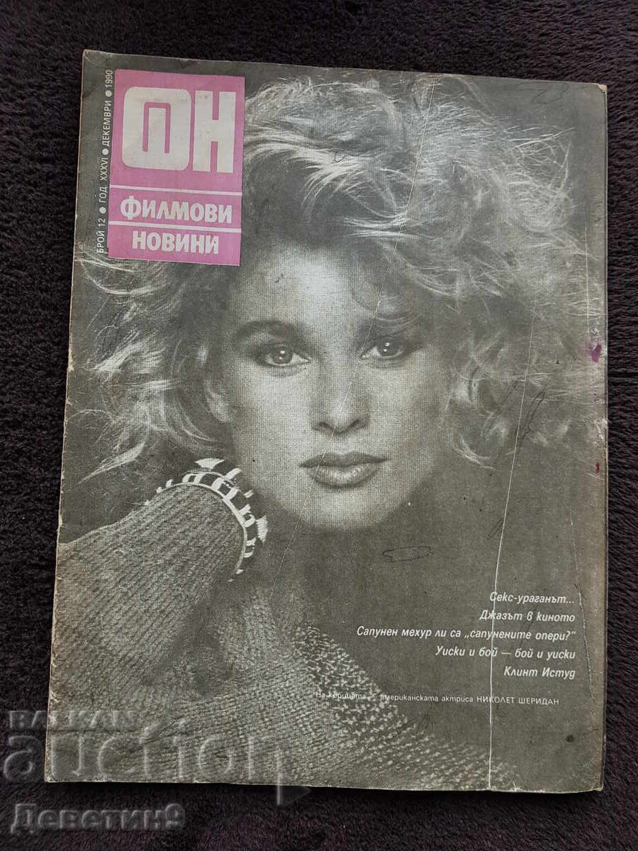 Film News Magazine - No. 12, 1990