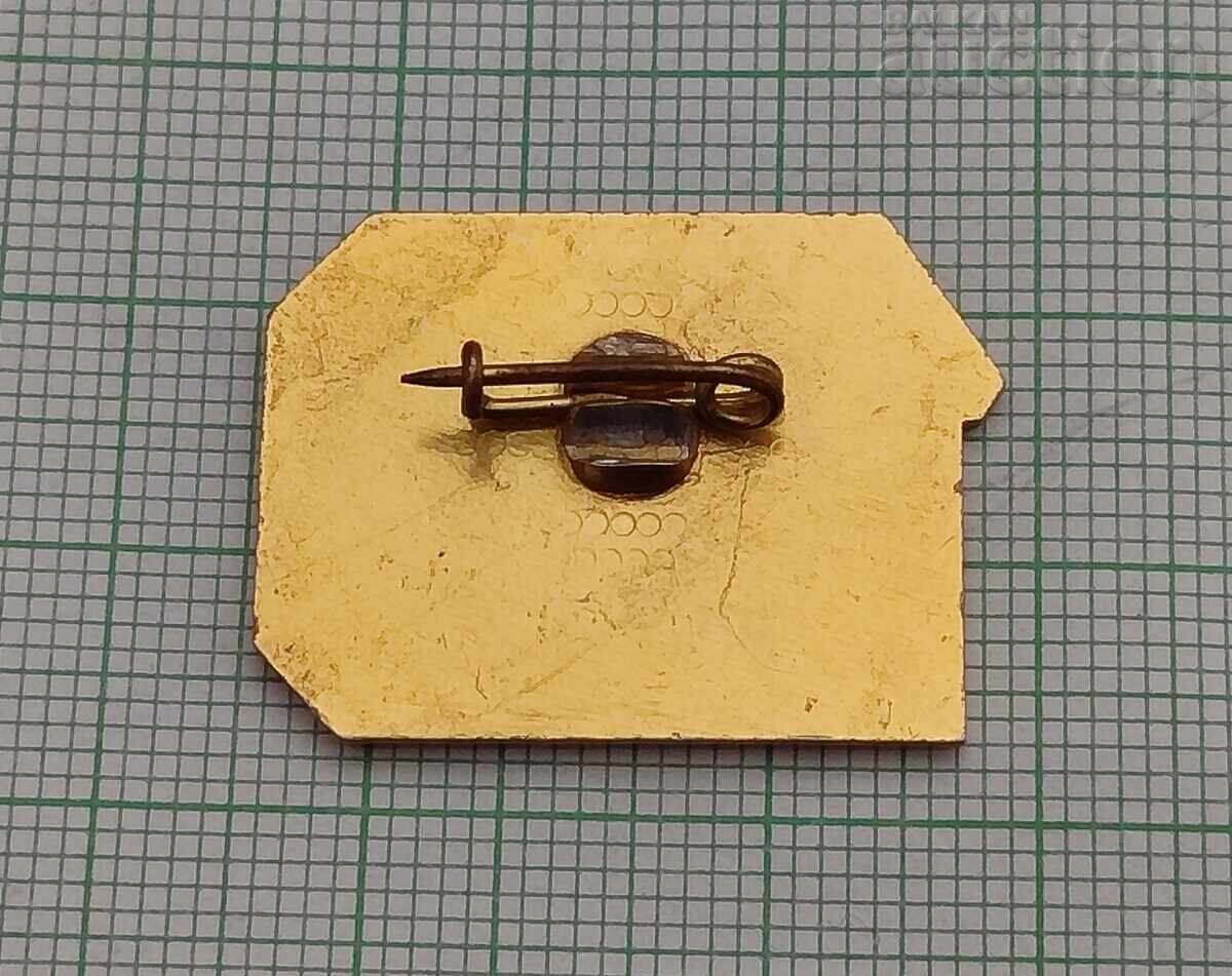 C. YAGODA SCHOOL "HR. BOTEV" 100 g. BADGE with price 3.00 BGN | € 1.53