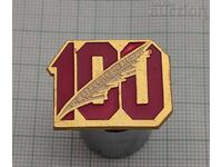 C. YAGODA SCHOOL "HR. BOTEV" 100 g. BADGE