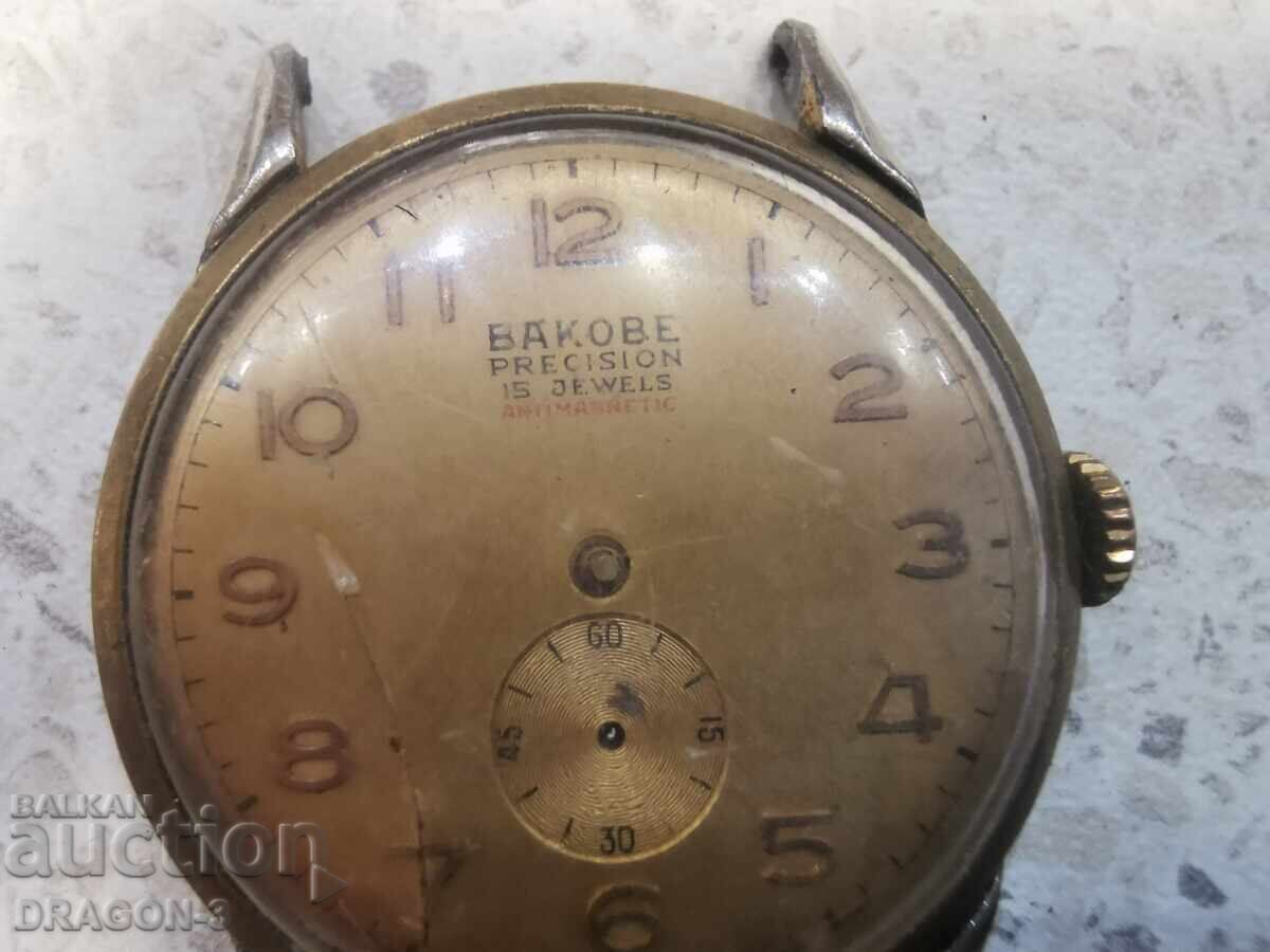 BAKOBE with price 40.00 BGN | € 20.45 BAKOBE with price 40.00 BGN | € 20.45