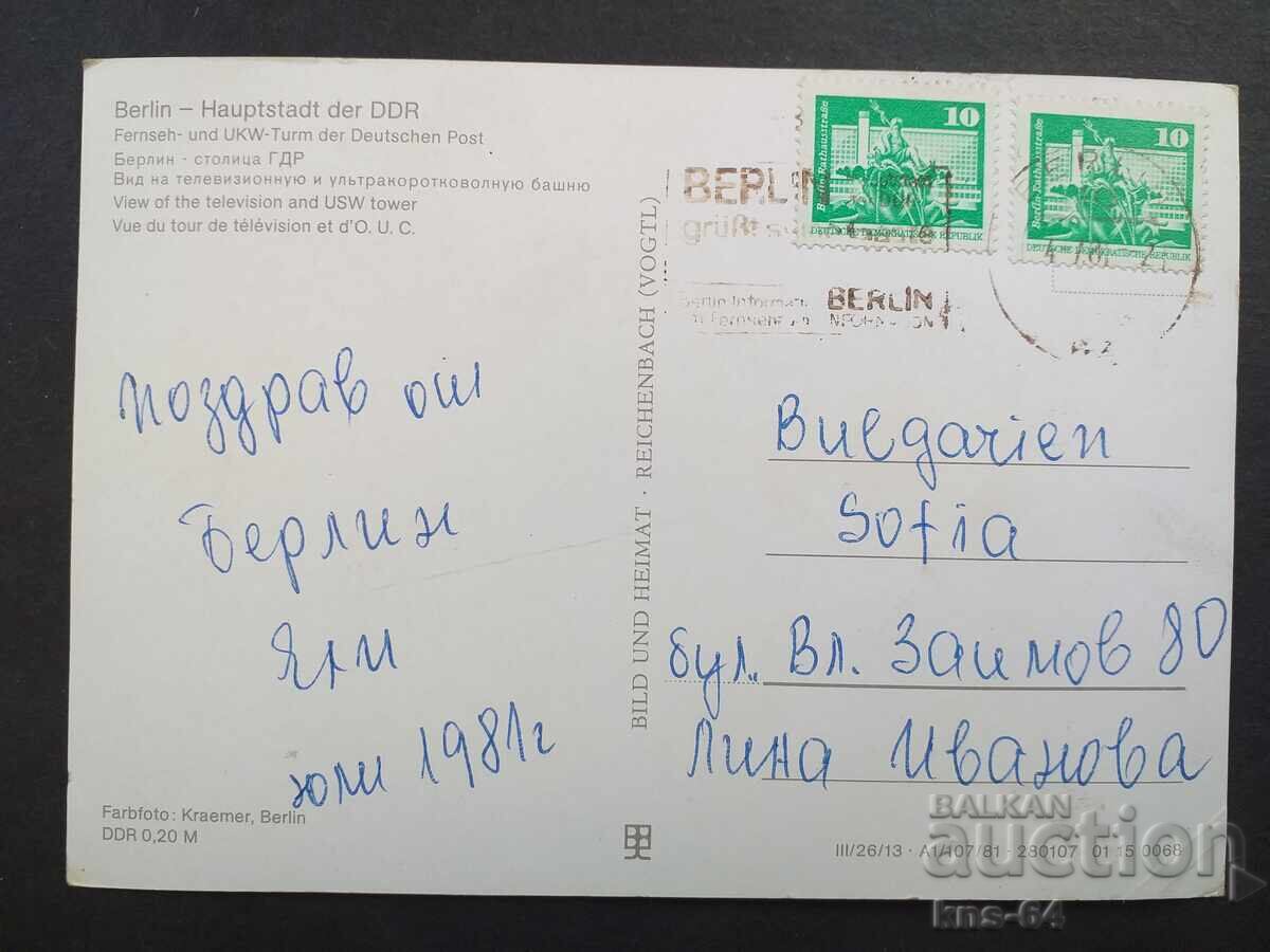 GDR Călătorit cu preț 0.65 BGN | € 0.33 GDR Călătorit cu preț 0.65 BGN | € 0.33