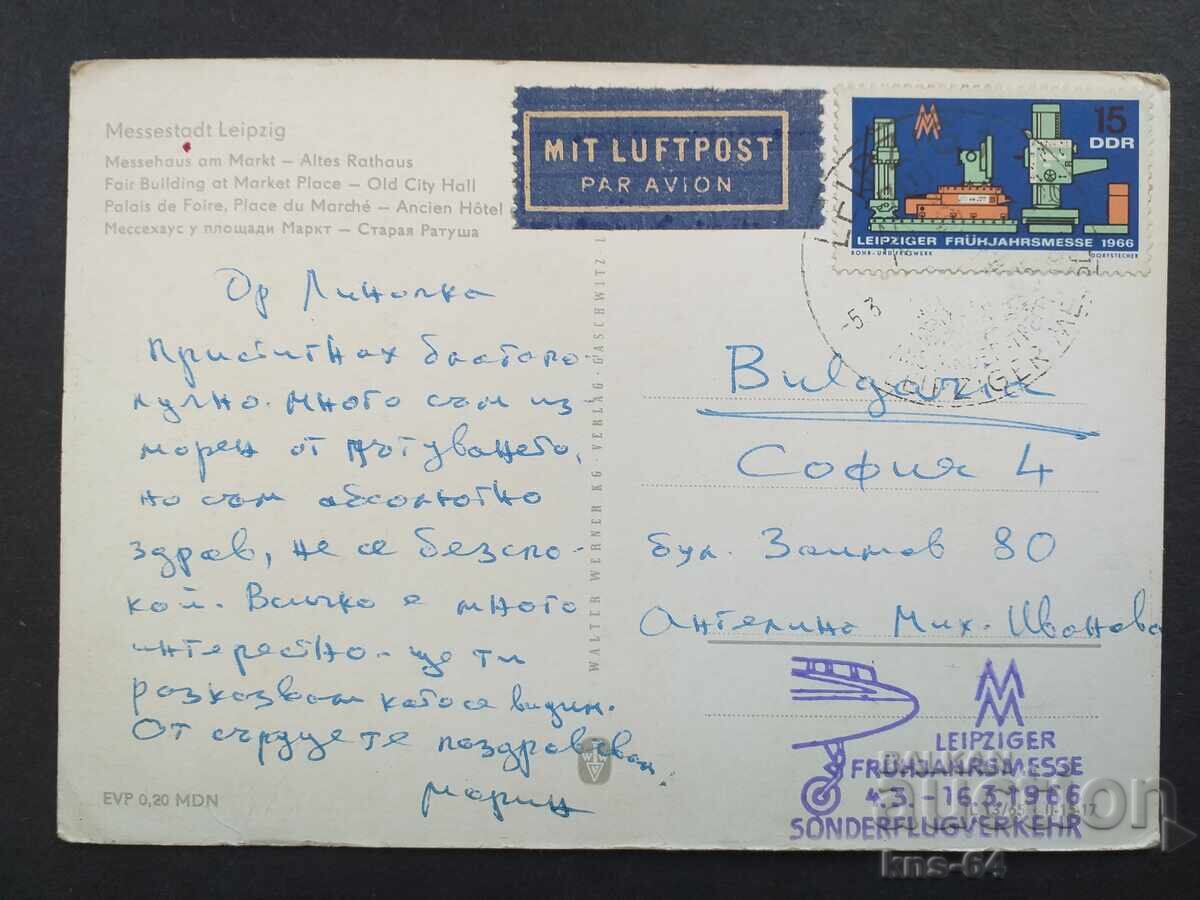 ГДР  Пътувала с цена 0.65 лв. | € 0.33