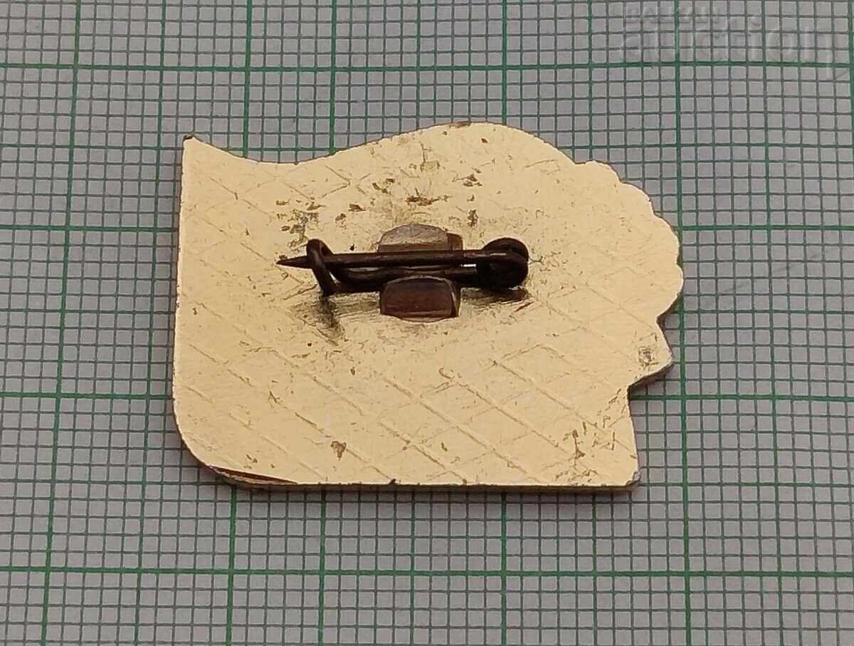 Mugliz BCP Organization 85 Years Badge with price 2.00 BGN | € 1.02 Mugliz BCP Organization 85 Years Badge with price 2.00 BGN | € 1.02