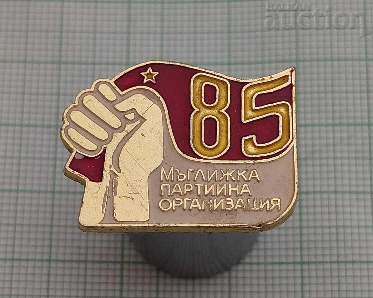 Mugliz BCP Organization 85 Years Badge Mugliz BCP Organization 85 Years Badge