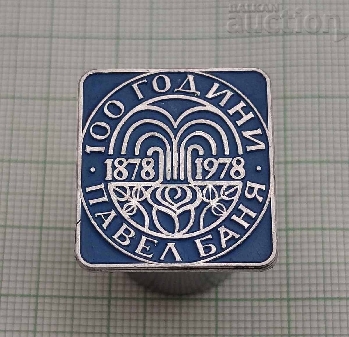 ПАВЕЛ БАНЯ 100 г. ЗНАЧКА 1978 г. ПАВЕЛ БАНЯ 100 г. ЗНАЧКА 1978 г.