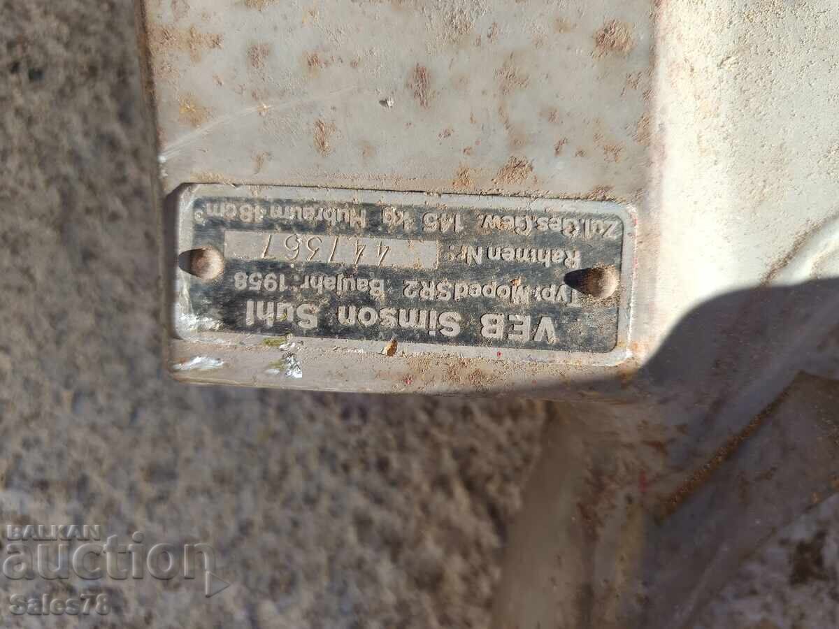 Λοτ για Σίμσον - 5