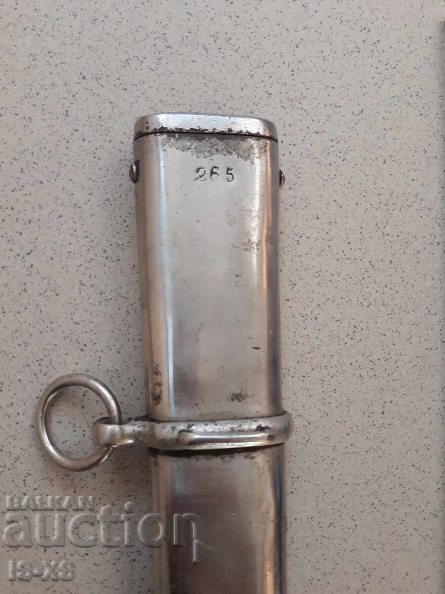 Кания за сабя - 5 Кания за сабя - 5