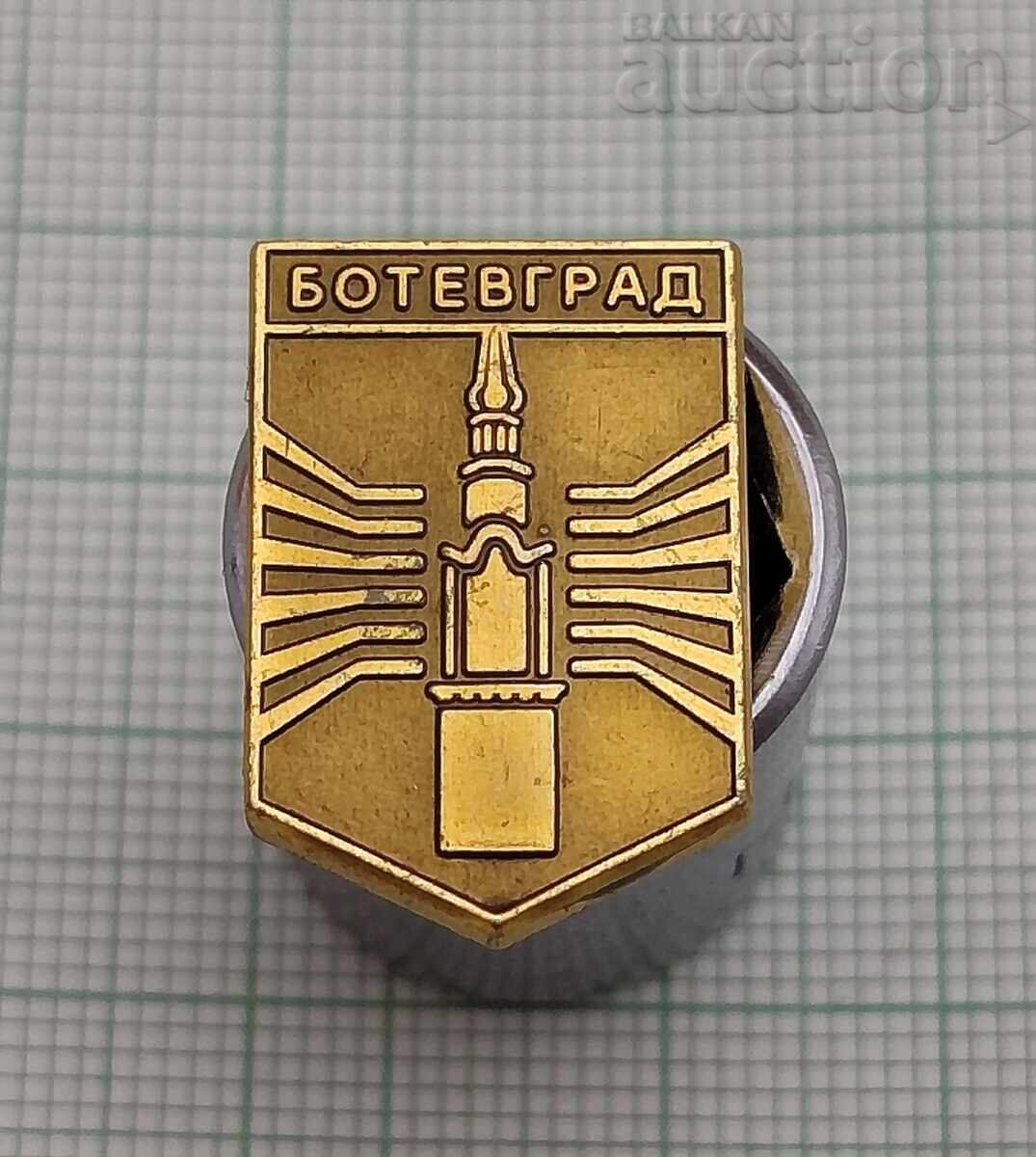 BOTEVGRAD ΣΤΑΡ ΓΕΡΜΠ ΣΗΜΑ