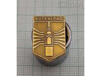 BOTEVGRAD ΣΤΑΡ ΓΕΡΜΠ ΣΗΜΑ