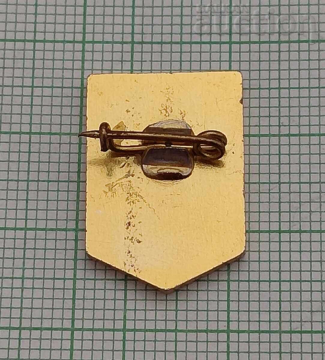 Botevgrad Σταρ Γκερμπ Σήμα / με τιμή 4.00 BGN | € 2.05 Botevgrad Σταρ Γκερμπ Σήμα / με τιμή 4.00 BGN | € 2.05