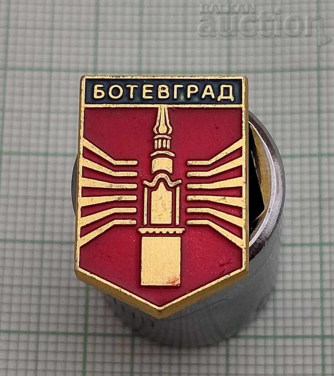 Botevgrad Σταρ Γκερμπ Σήμα / Botevgrad Σταρ Γκερμπ Σήμα /