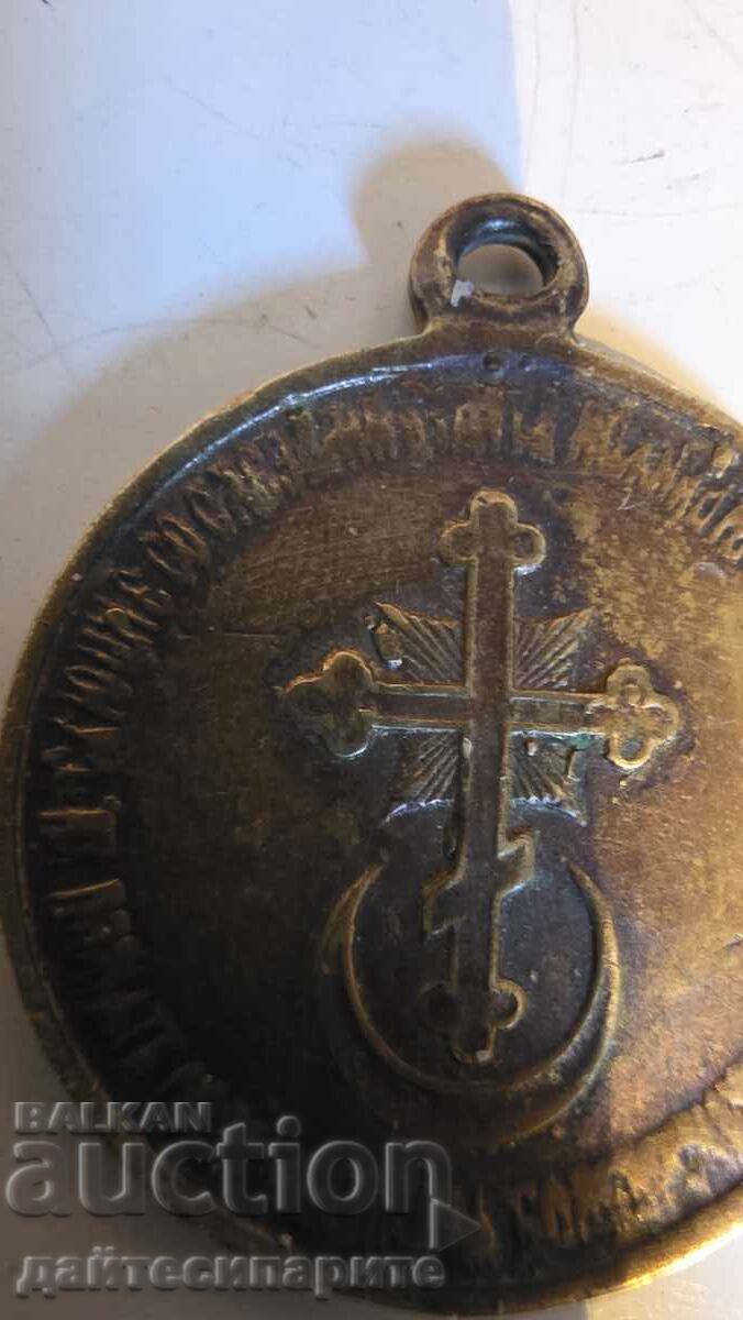 Delivery of Russian Medal Delivery of Russian Medal