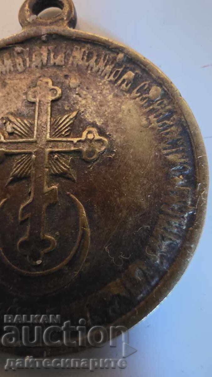 Russian Medal - 5 Russian Medal - 5