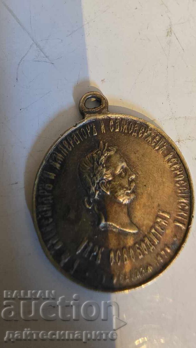 Russian Medal Russian Medal