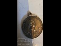 Russian Medal