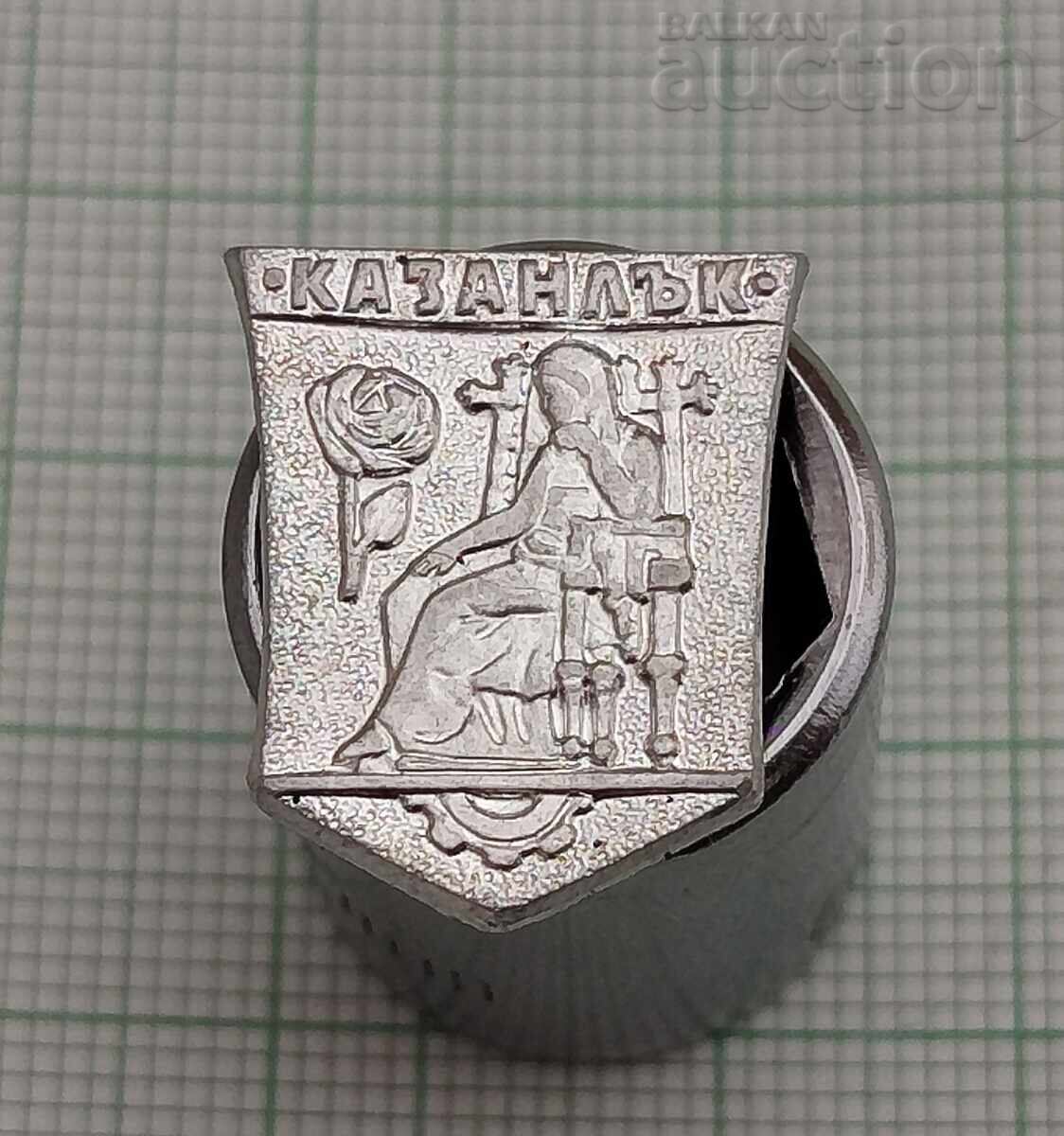 ΚΑΖΑΝΛΆΚ ΠΑΛΙΆ ΓΕΡΜΑΝΙΚΉ ΣΗΜΑ