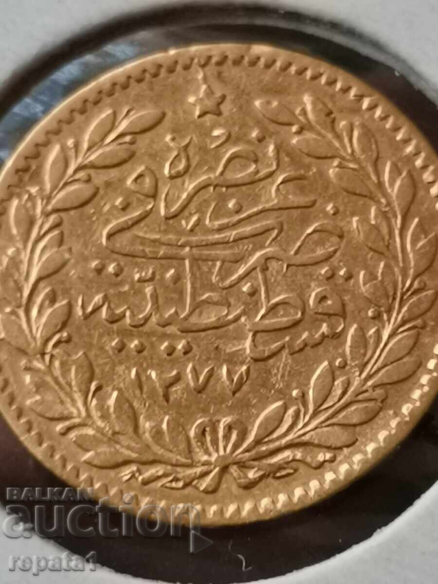 25 Kuruş 1277 (1861) Abdul Aziz with price 680.00 BGN | € 347.68