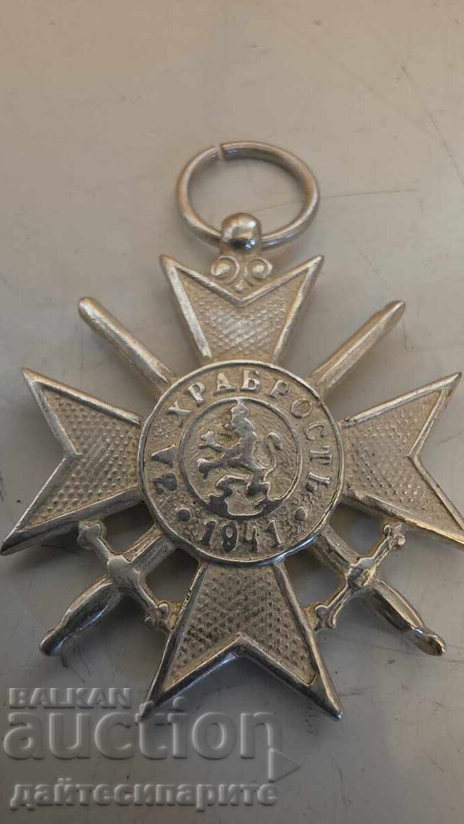 Аукцион Кръст за храброст 1879г.