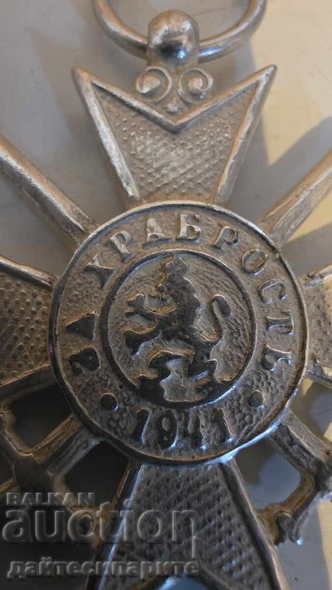 Доставка на Кръст за храброст 1879г.