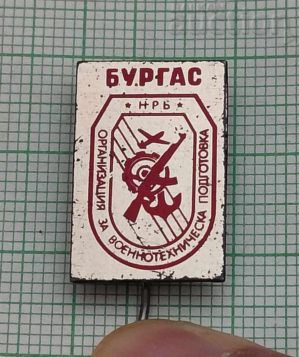 ΟΡΓΑΝΩΣΗ ΣΤΡΑΤΙΩΤΙΚΗΣ ΚΑΙ ΤΕΧΝΙΚΗΣ ΕΚΠΑΙΔΕΥΣΗΣ ΜΠΟΥΡΓΚΑΣ ΣΗΜΑ ΟΡΓΑΝΩΣΗ ΣΤΡΑΤΙΩΤΙΚΗΣ ΚΑΙ ΤΕΧΝΙΚΗΣ ΕΚΠΑΙΔΕΥΣΗΣ ΜΠΟΥΡΓΚΑΣ ΣΗΜΑ