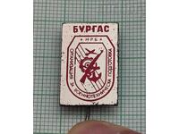 ΟΡΓΑΝΩΣΗ ΣΤΡΑΤΙΩΤΙΚΗΣ ΚΑΙ ΤΕΧΝΙΚΗΣ ΕΚΠΑΙΔΕΥΣΗΣ ΜΠΟΥΡΓΚΑΣ ΣΗΜΑ