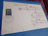 Document, Bulgaria, 5 franci, 1891