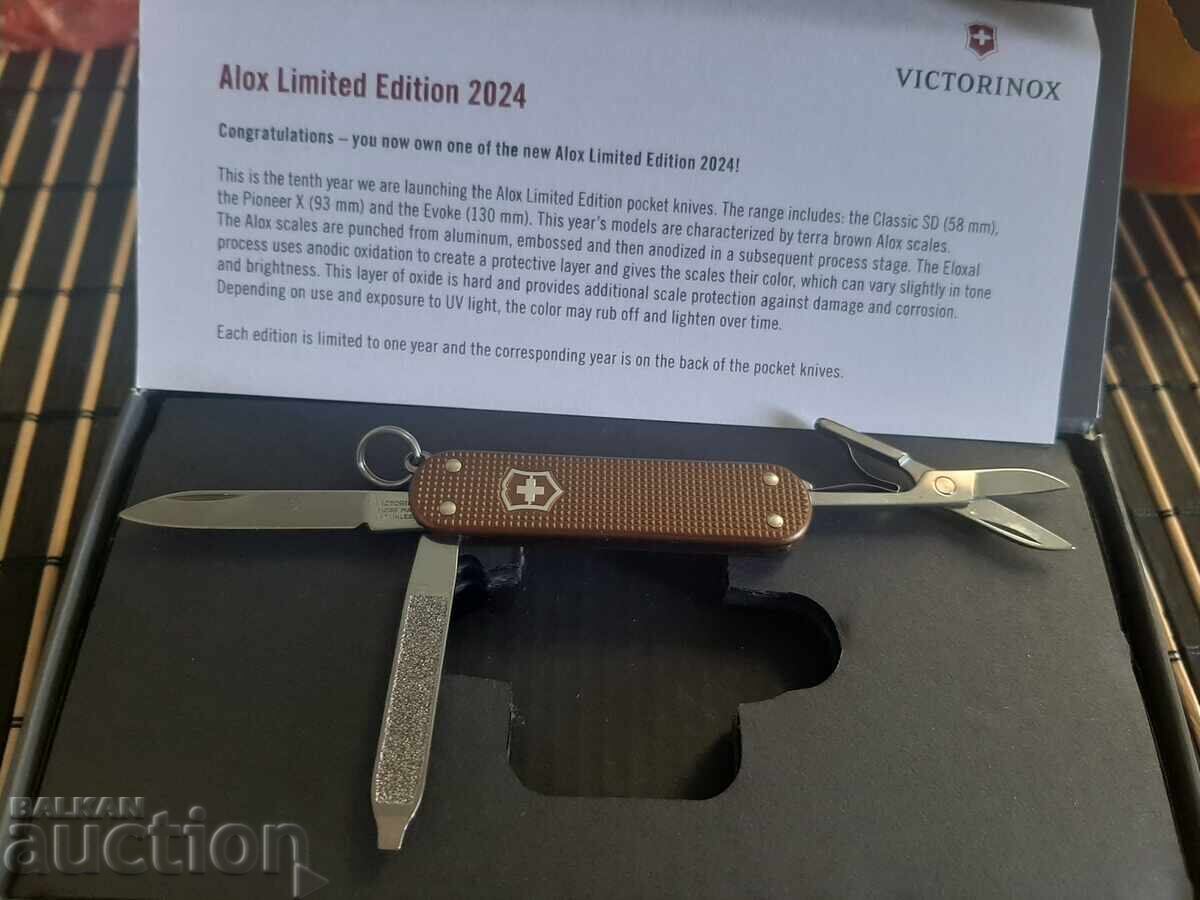 Victorinox Alox Limited Edition 2024 Knife with price 80.00 BGN | € 40.90
