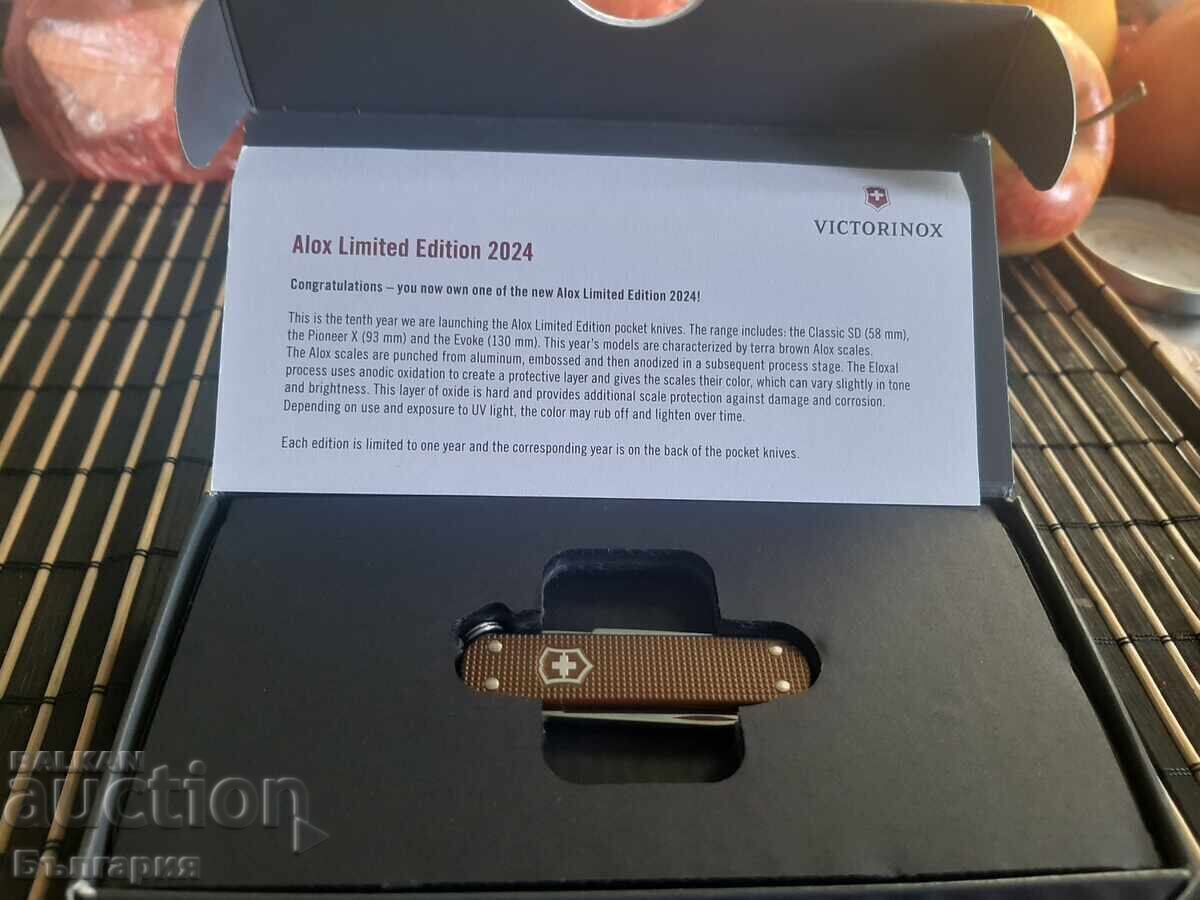 Cuțit Victorinox Victorinox Alox Ediție Limitată 2024