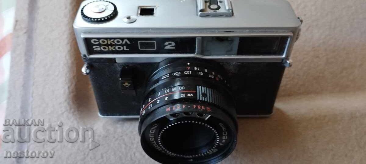 ΛΕΝΤΟΒ ΣΤΑΡ ΦΩΤΟΓΡΑΦΙΚΗ ΜΗΧΑΝΗ "ΣΟΚΟΛ 2" ΕΣΣΔ με τιμή 25.00 BGN | € 12.78