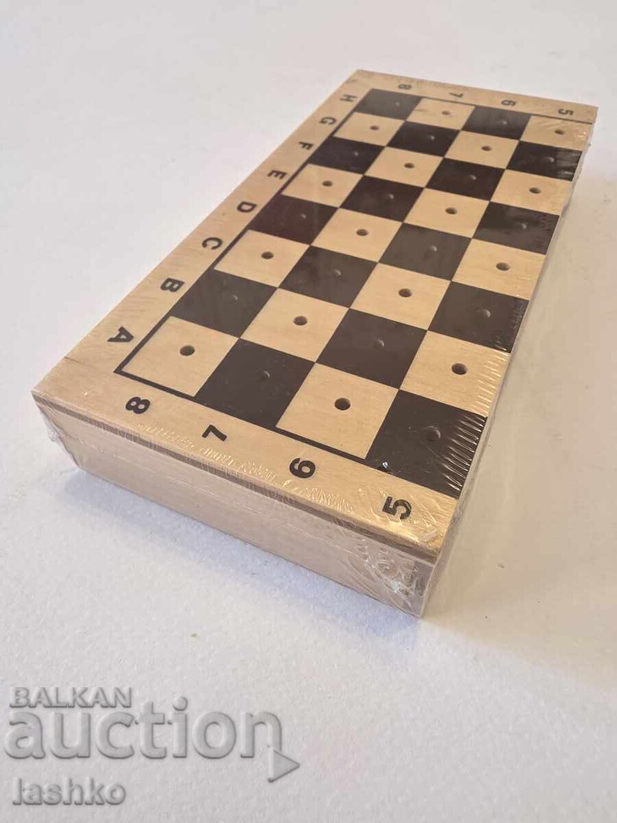 Licitație Șah turistic german