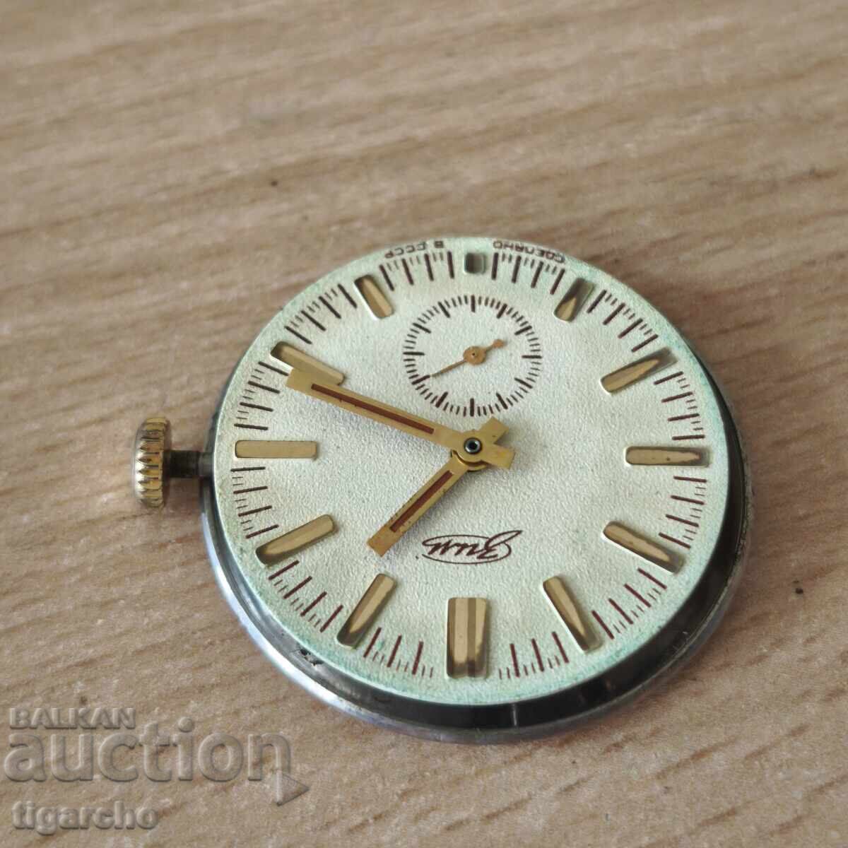 Auction Watch Movement Zim Auction Watch Movement Zim