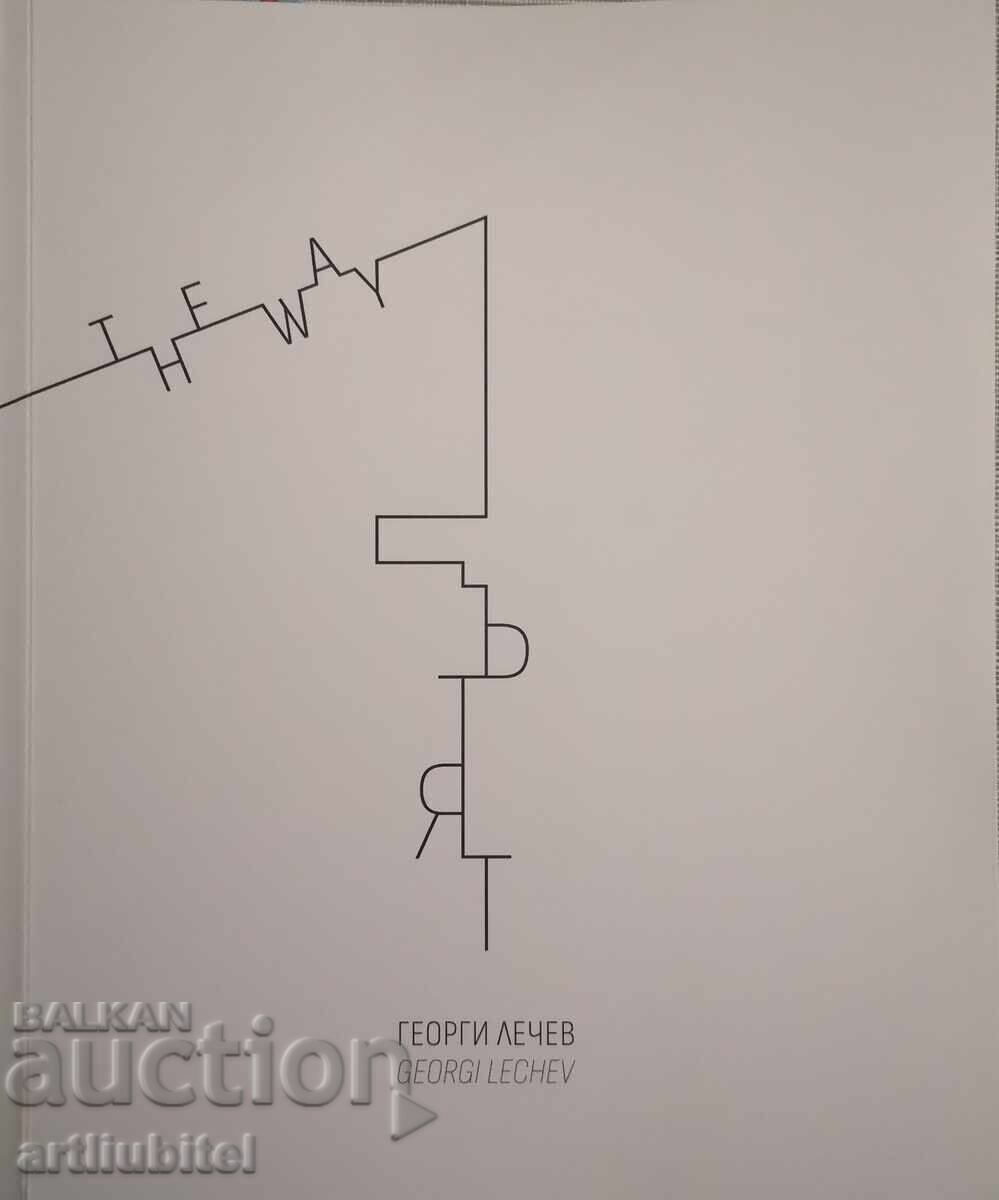 Collection of paintings by Georgi Lechev (1949-2025) + gift! - 5 Collection of paintings by Georgi Lechev (1949-2025) + gift! - 5