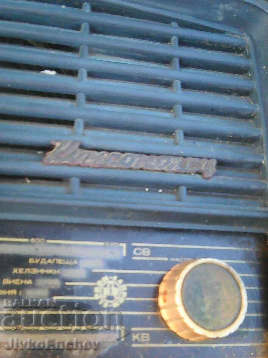 Radio vechi - KOMSOMOLETS cu preț 52.00 BGN | € 26.59