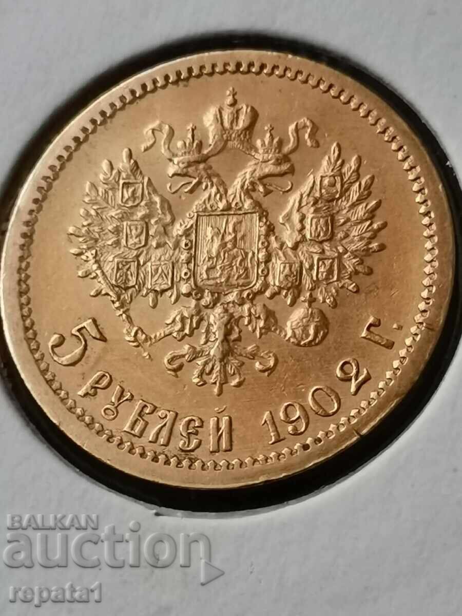 Livrarea 5 ruble 1902