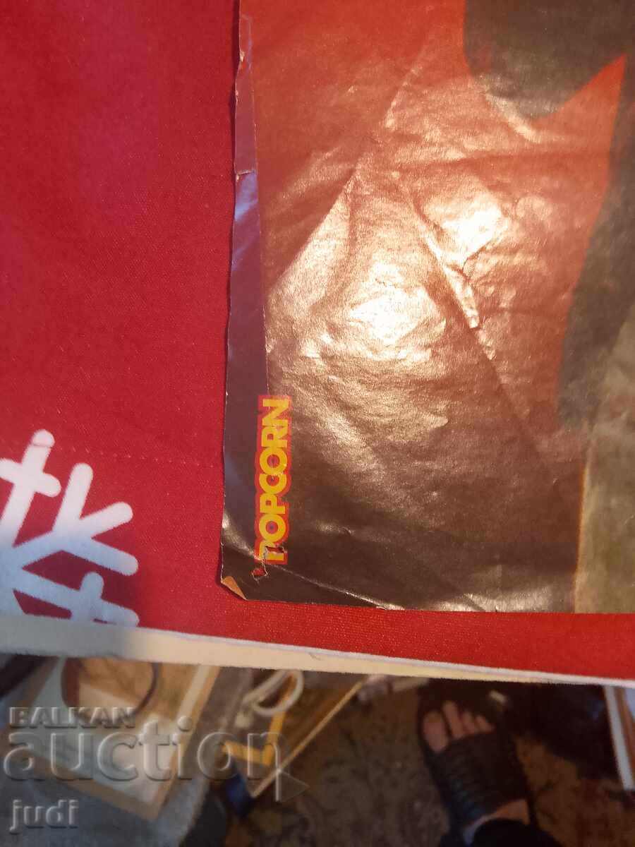 Kurt Cobain Popcorn Retro Poster with price 30.00 BGN | € 15.34