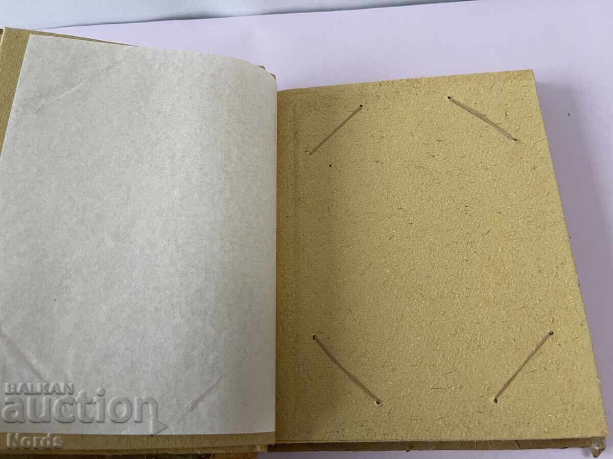 Photo Album with price 1.51 BGN | € 0.77 Photo Album with price 1.51 BGN | € 0.77