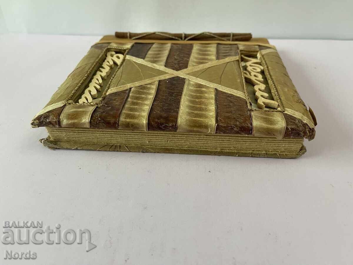 Auction Photo Album Auction Photo Album