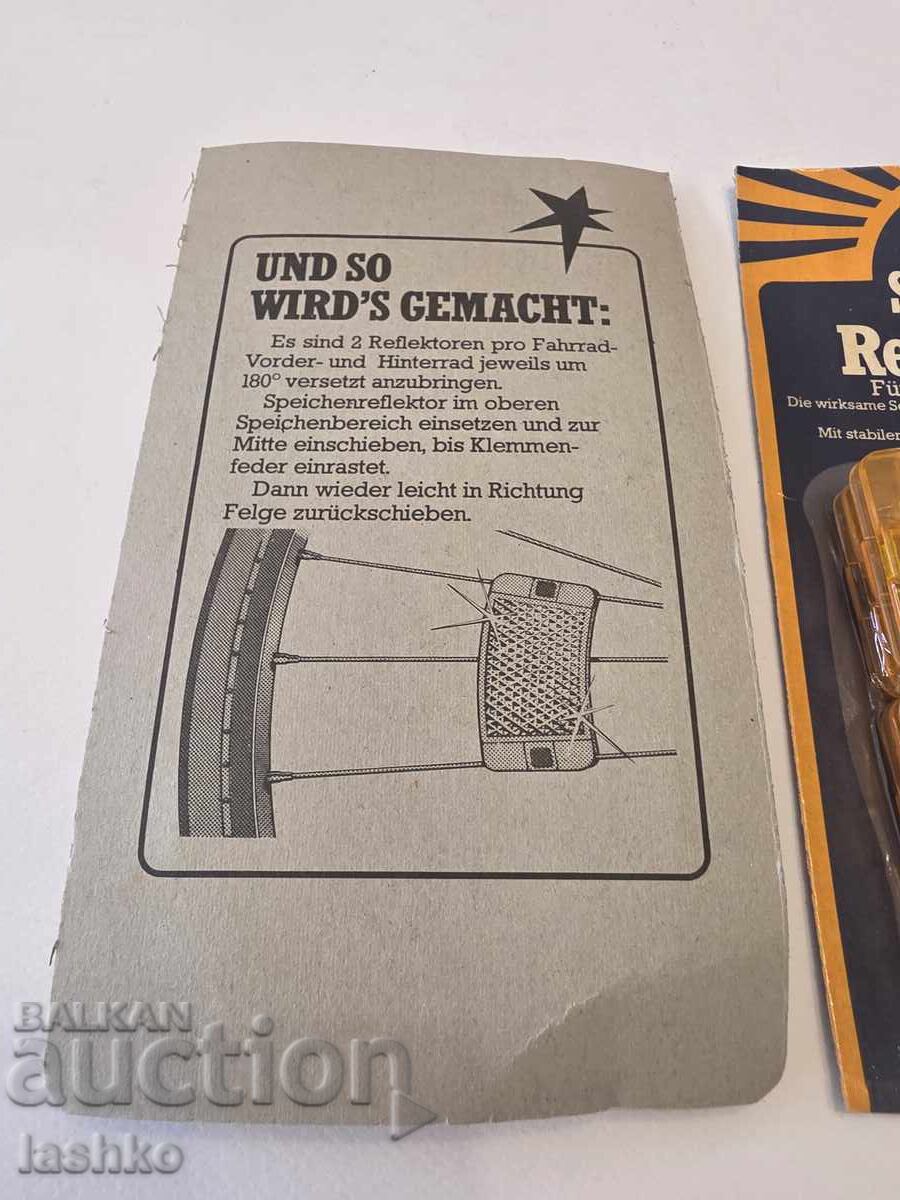 Reflectoare pentru bicicletă, velosiped cu preț 39.99 BGN | € 20.45 Reflectoare pentru bicicletă, velosiped cu preț 39.99 BGN | € 20.45