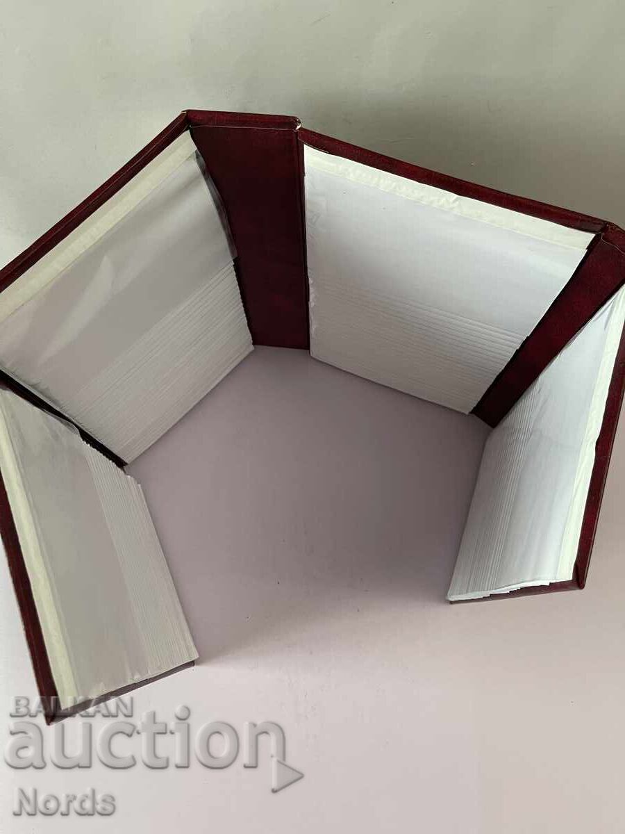 Photo Album with price 7.16 BGN | € 3.66 Photo Album with price 7.16 BGN | € 3.66