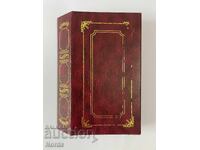 Άλμπουμ φωτογραφιών