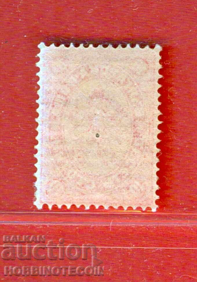 ΒΟΥΛΓΑΡΙΑ ΜΕΓΑΛΟ ΛΙΟΝΤΑΡΙ ΤΕΤΡΑΓΩΝΟ BK 16 - 10 Λεπτά 1882 MNH με τιμή 24.42 BGN | € 12.49