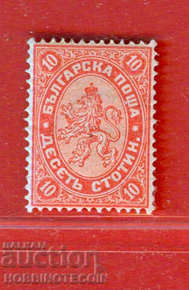 ΒΟΥΛΓΑΡΙΑ ΜΕΓΑΛΟ ΛΙΟΝΤΑΡΙ ΤΕΤΡΑΓΩΝΟ BK 16 - 10 Λεπτά 1882 MNH