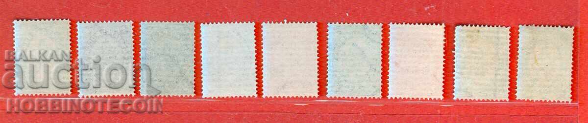 BULGARIA LARGE LION SERIES - BK 12 - 20 - 1882 Issue, COUNTERMARK with price € 9.99 | 19.54 BGN