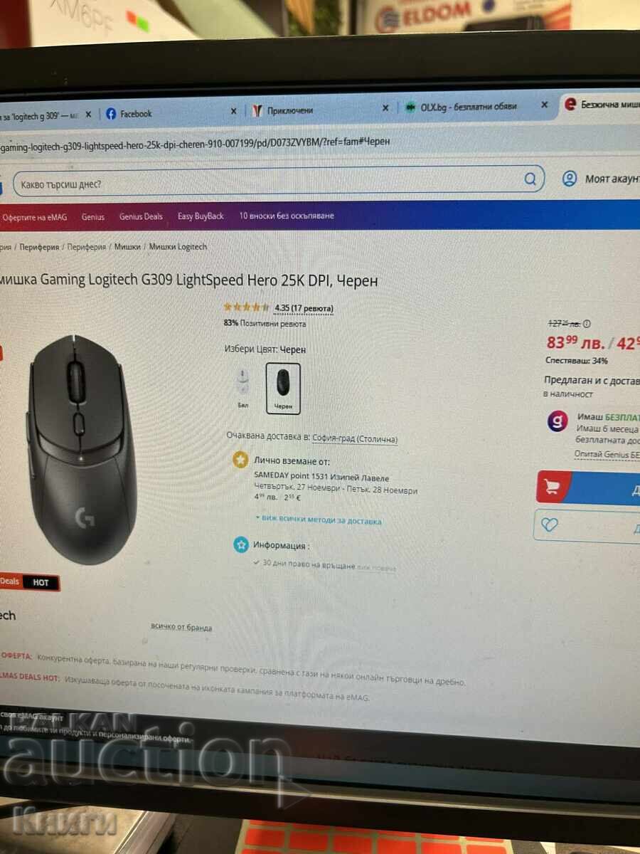 Безжична мишка Gaming Logitech G309 Lightspeed - нова с цена 80.00 лв. | € 40.90