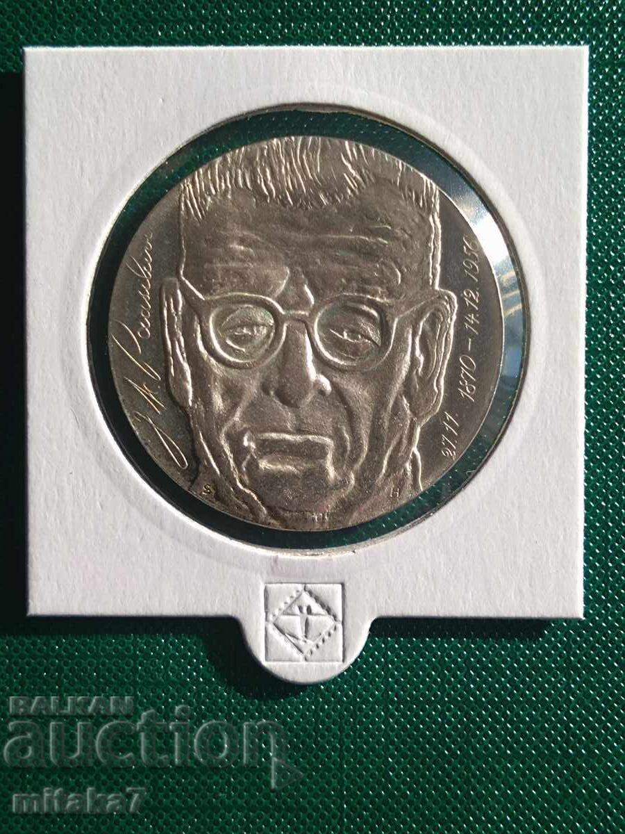 10 Markkaa 1970, Finland