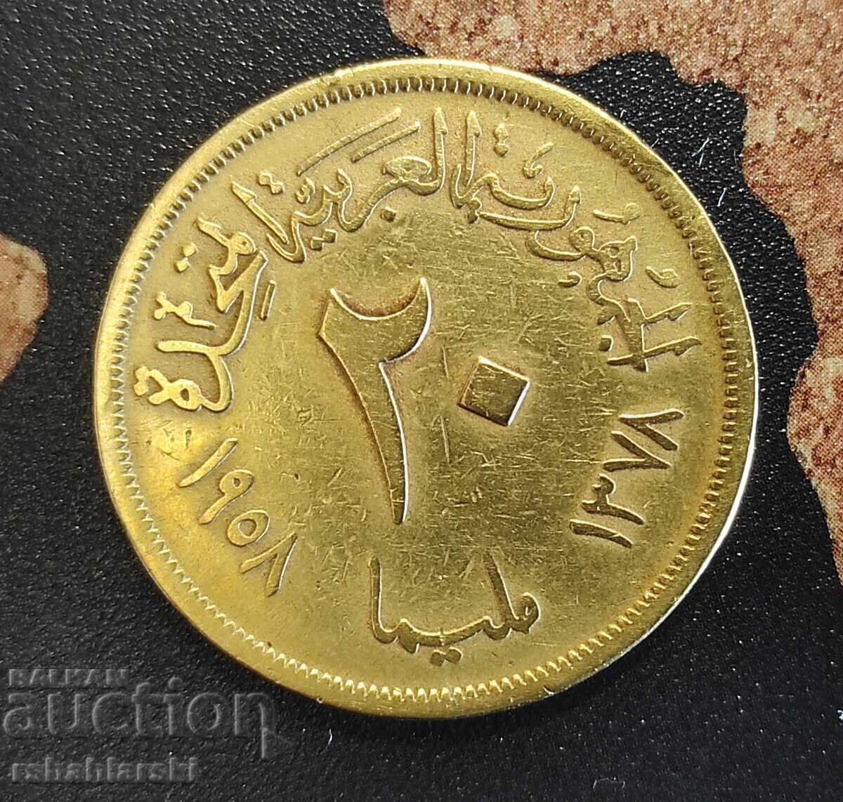 Монета Египет(Възпоменателна) 20 милема, 1958