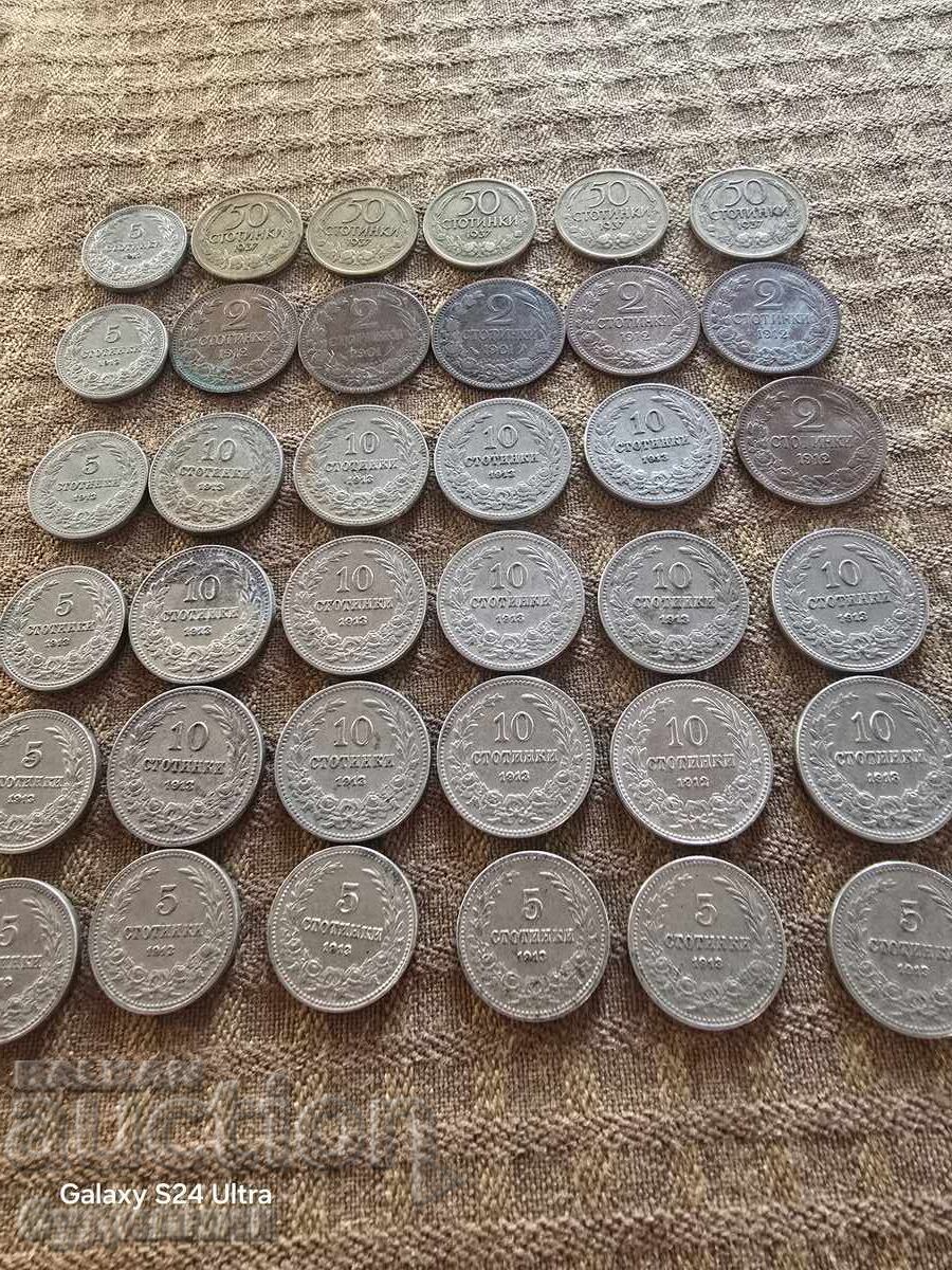 От Стотинка 36 бр. БЗЦ Разгледайте - 6 От Стотинка 36 бр. БЗЦ Разгледайте - 6