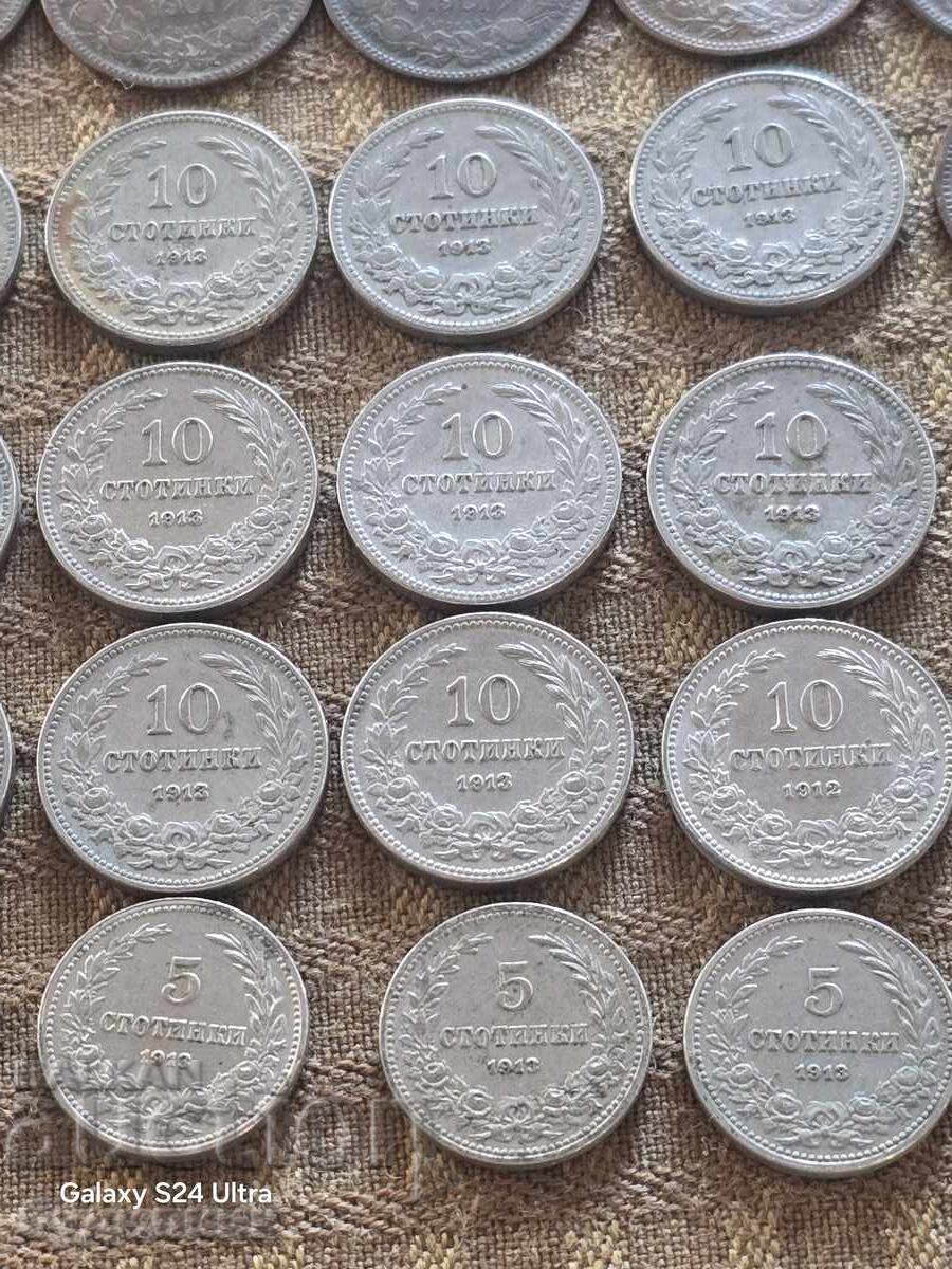 От Стотинка 36 бр. БЗЦ Разгледайте - 7 От Стотинка 36 бр. БЗЦ Разгледайте - 7