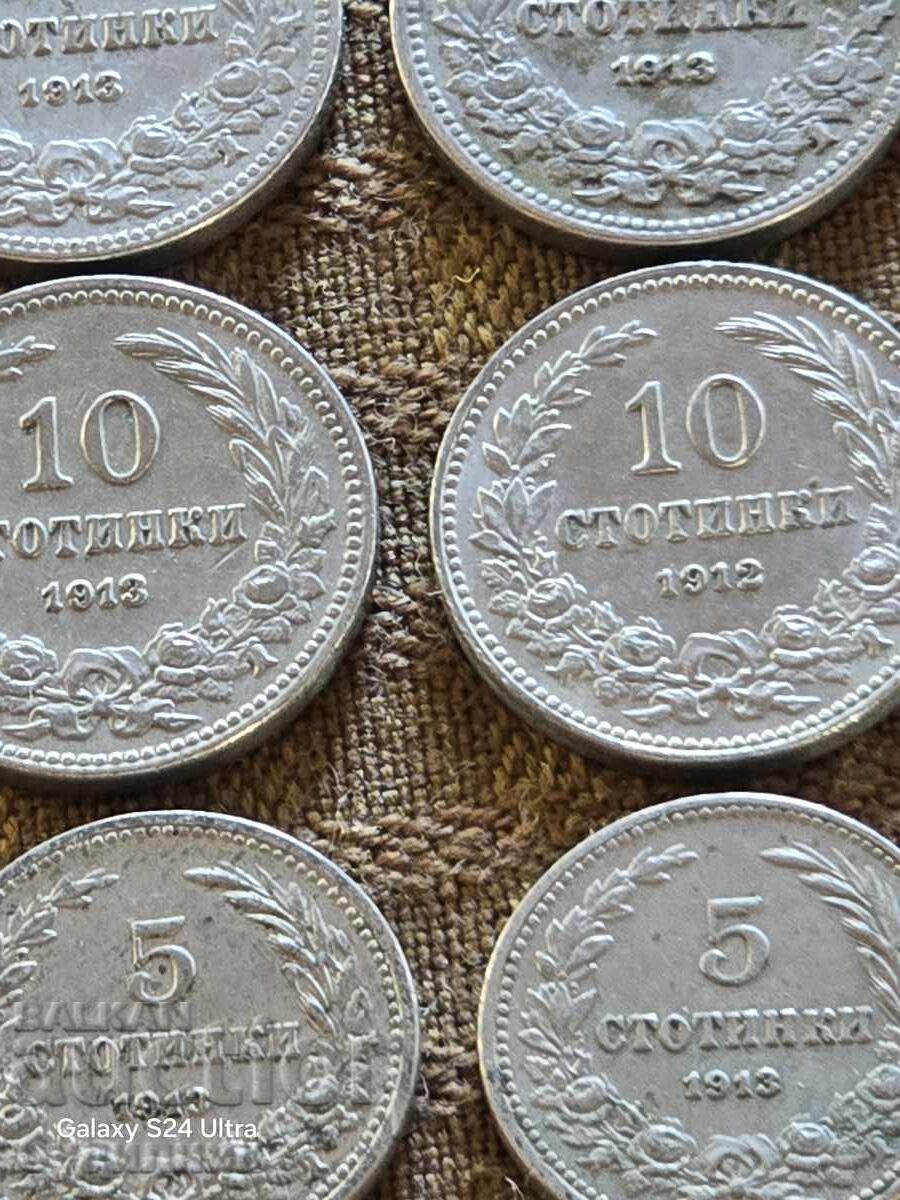 От Стотинка 36 бр. БЗЦ Разгледайте От Стотинка 36 бр. БЗЦ Разгледайте